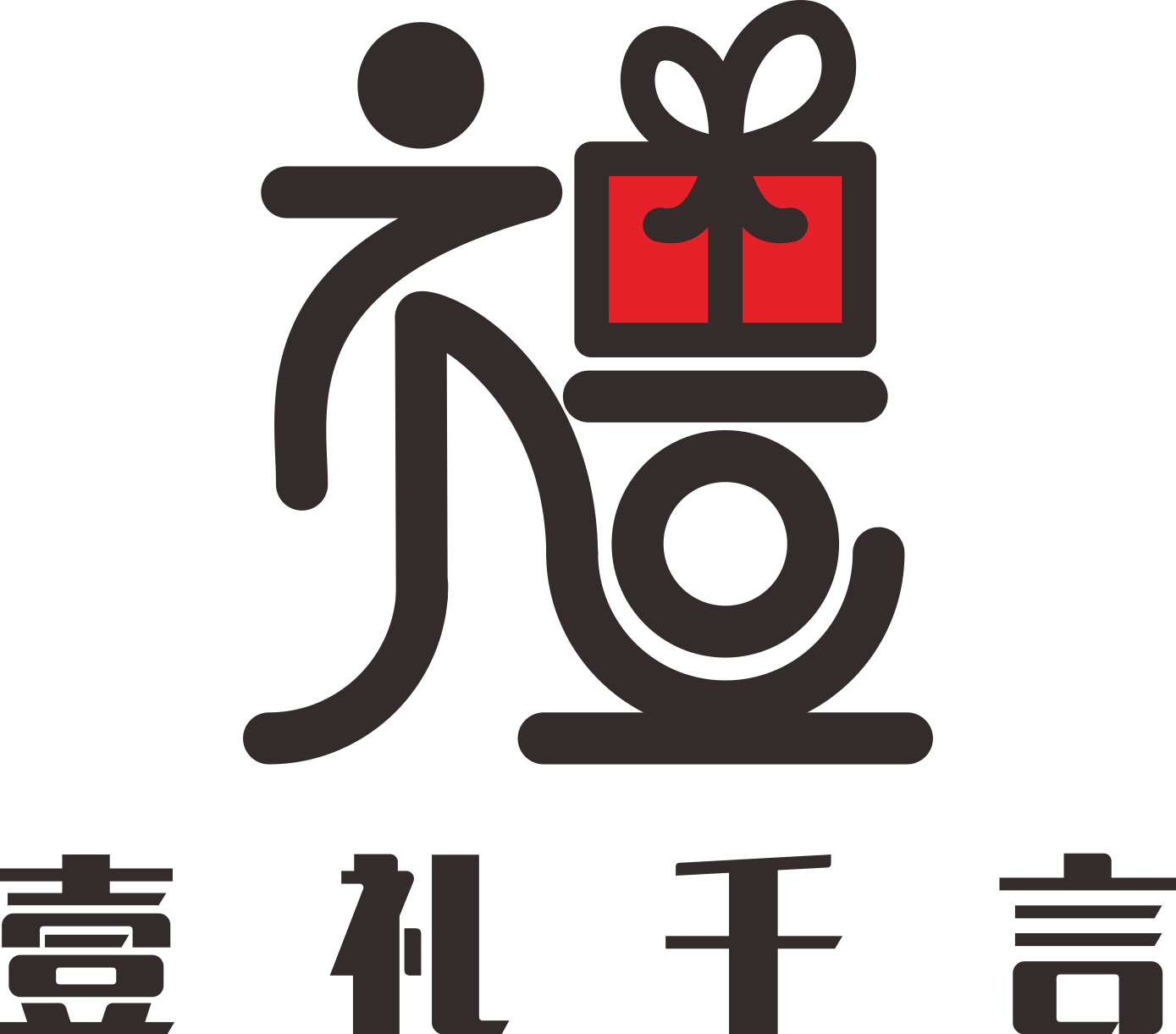 卡券兑换系统